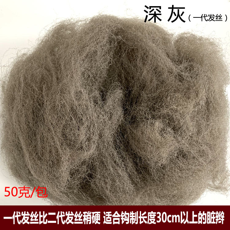 Reggae African Black Dreadlocks | 65cm South Korea Protein Filament Dreadlocks (Human Hair & Synthetic Blend, Bleaching & Dyeing)