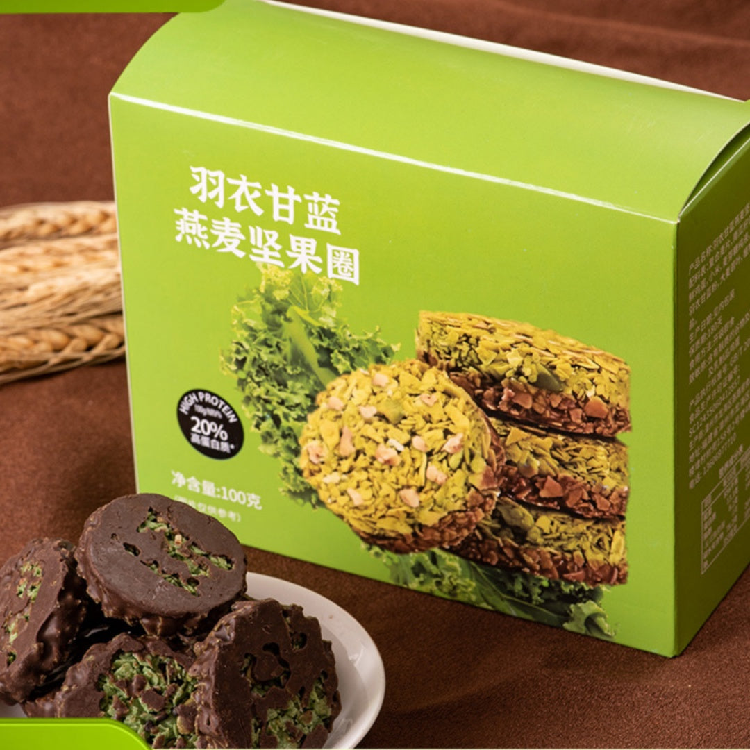 Shengqiao Nut Oat Crisp Chocolate Cookies High Protein Fitness Snack