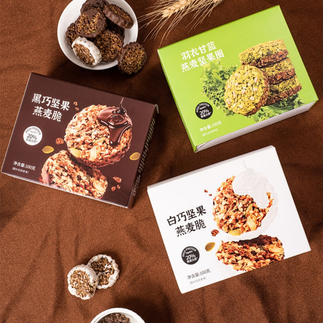 Shengqiao Nut Oat Crisp Chocolate Cookies High Protein Fitness Snack