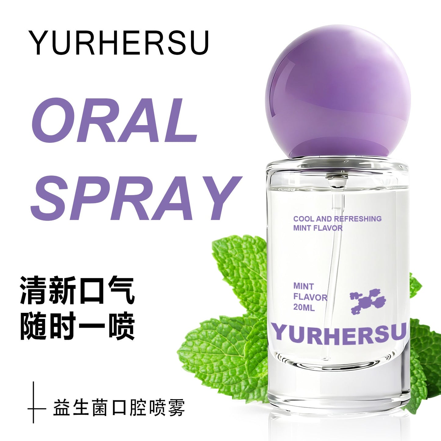 Oral Probiotic Spray For Improving Bad Breath And Enhancing Oral Care