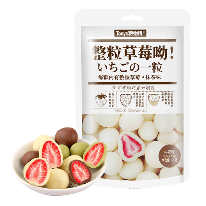 Yogurt Hawthorn Balls Candied Hawthorns Hawthorn Cake