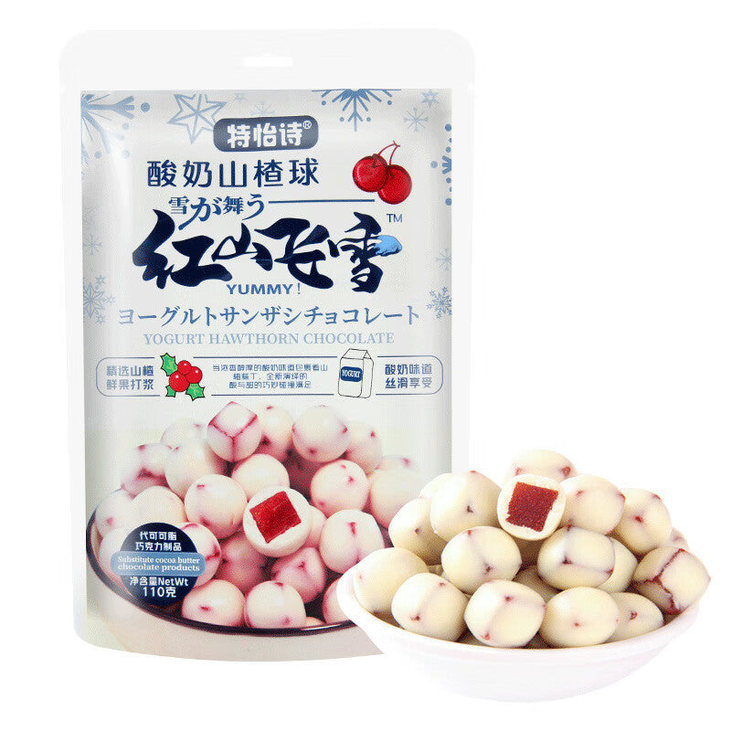 Yogurt Hawthorn Balls Candied Hawthorns Hawthorn Cake