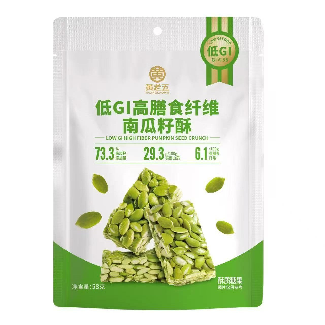 Huang Lao Wu Chia Seed Black Sesame Pumpkin Seed Five-Black Nut Crunch Peanut Crisp