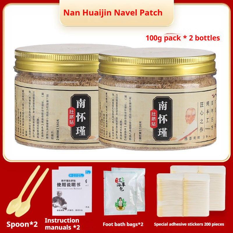 Gonghanshi Pure Argy Wormwood Pills Nanshi Moxibustion Plaster