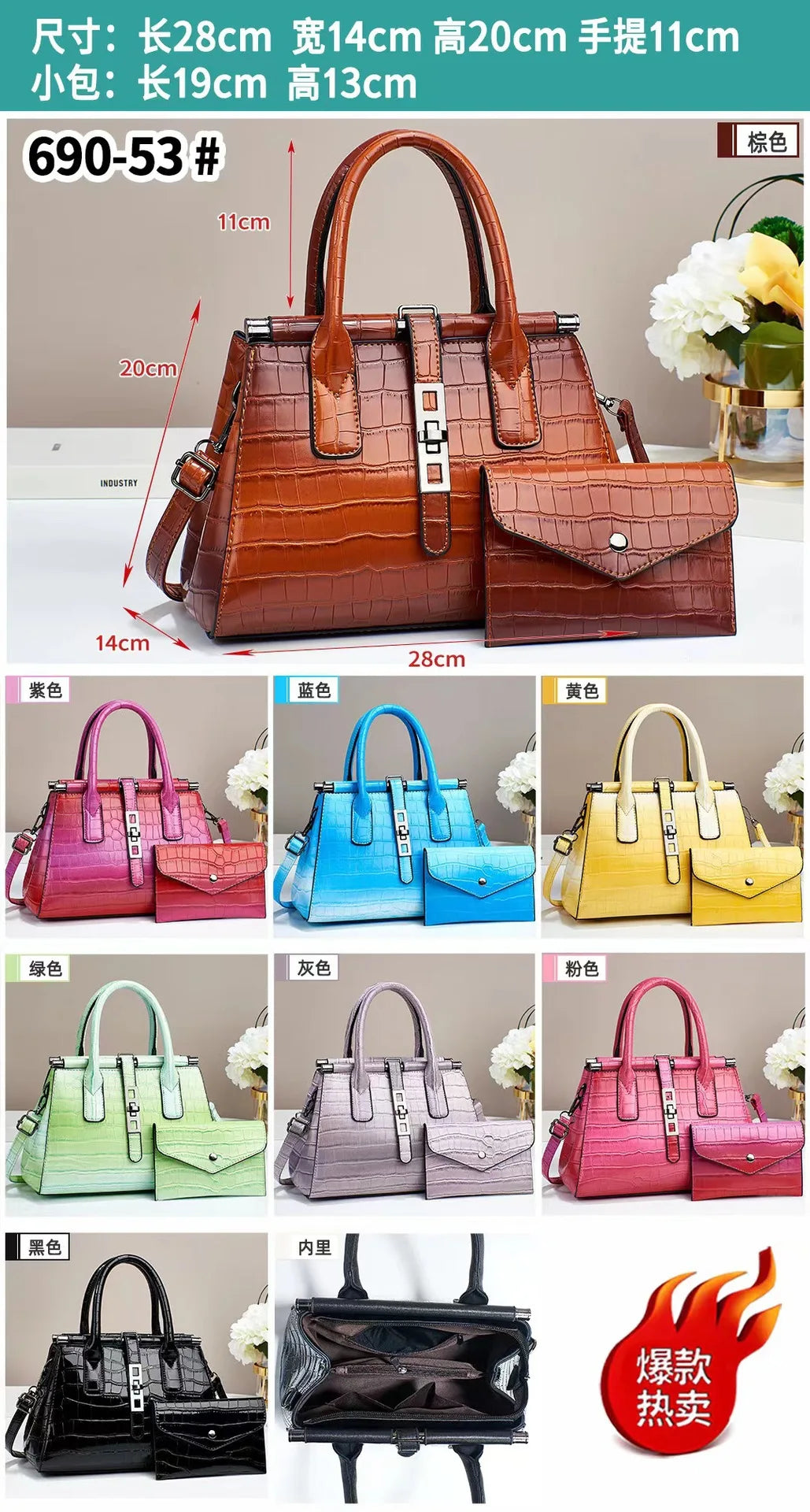 New Bright Leather Women's Bag | Large Capacity Female Shoulder & Crossbody Handbag (High Quality with Wallet, Sequined Panel)
