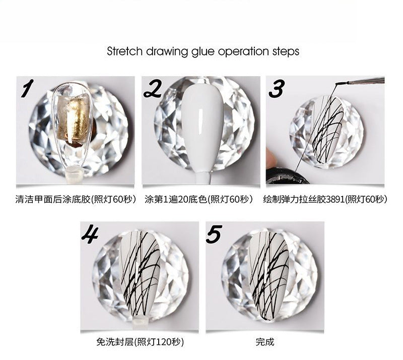 1060 Nail Art Elastic Brushed Glue Nail Polish Glue Phototherapy Nail Spider Glue Metal Painted Glue Wire Pulling Glue Silk Glue Press on Nails