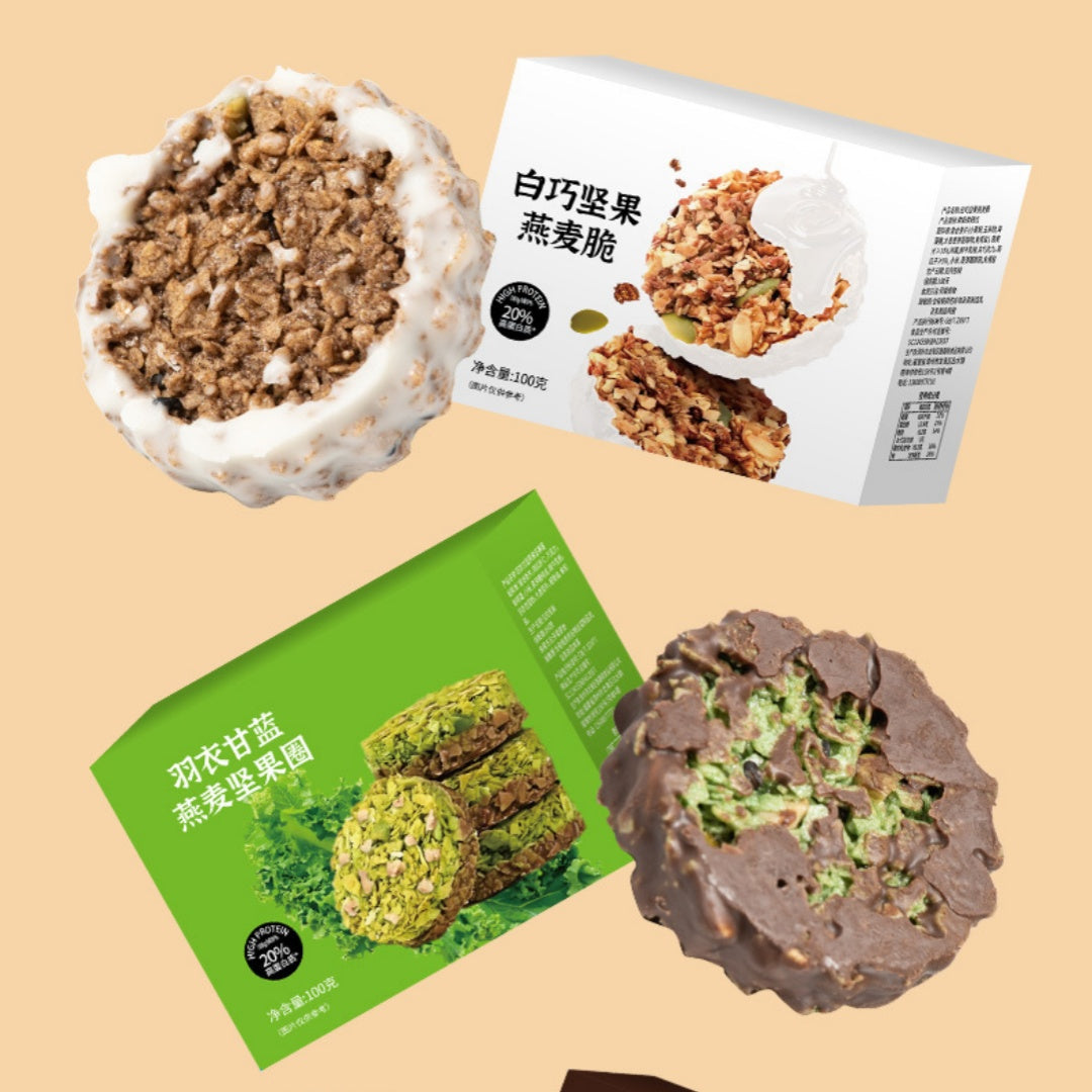 Shengqiao Nut Oat Crisp Chocolate Cookies High Protein Fitness Snack