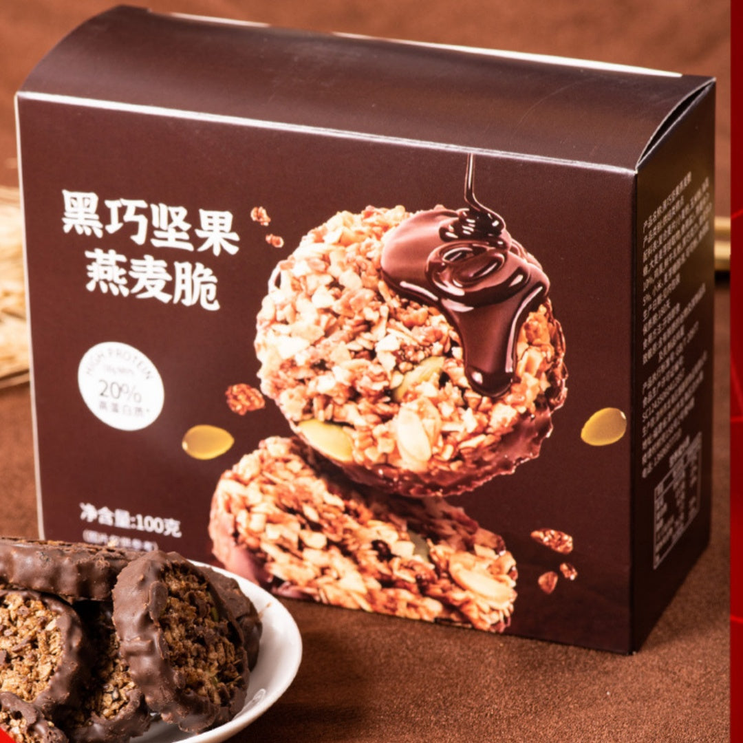 Shengqiao Nut Oat Crisp Chocolate Cookies High Protein Fitness Snack