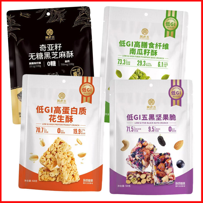 Huang Lao Wu Chia Seed Black Sesame Pumpkin Seed Five-Black Nut Crunch Peanut Crisp