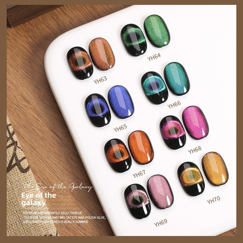 1057 Nail Shop Cat's Eye Glue Dream Galaxy Spar Cat's Eye Nail Polish Glue Explosive French Nail Glue for press on nails